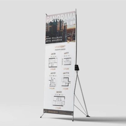 Premium X-Banner